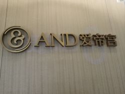 -爱帝宫月子中心(罗湖别墅院)