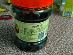 -古城陈仁堂(牌坊街店)