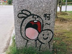 -福州大学(旗山校区)
