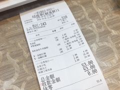 账单-荔银肠粉(广州天河华利路店)