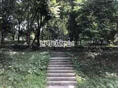 -天河儿童公园