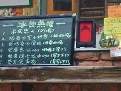 -武汉探路者国际青年旅舍