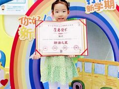 -艺年级儿童语言艺术中心(冉家坝爱融荟城店)