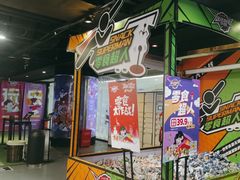 -VS SPORTS PARK运动玩乐园·团建·生日会(合生汇店)