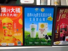 -茶屿水果茶(太古里店)