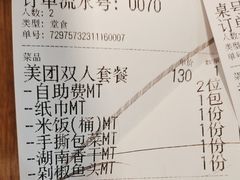 -十二点·辣椒炒肉(南山店)