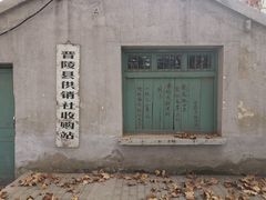 -冶山国家矿山公园