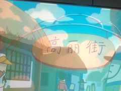 -唐宫足道·SPA·影院会馆(木渎店)