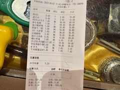 -蒙古人烤羊大师·绿野餐厅(工农大路店)