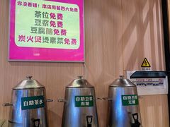 -川味堂·四川豆花(八卦岭店)