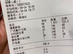 -周锦记广式餐厅(格林生活坊2期店)