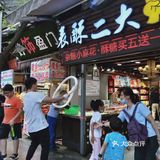 热闹的回坊风情街