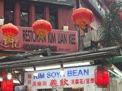 -义钦豆腐花