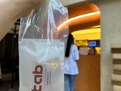 -tab(天河南店)