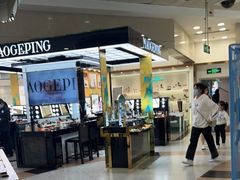 -上海置地广场(南京东路店)