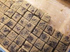 -清真全盛斋传统糕点(西羊市店)