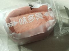 -味多美蛋糕(看丹桥店)