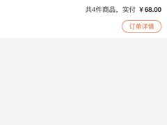 -白玉兰食品(仲盛世界商城店)