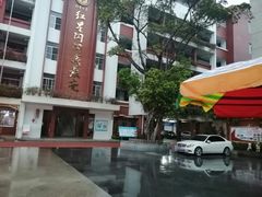 -南宁市红星小学