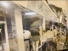 -牛王庙吳記怪味面(双楠店)