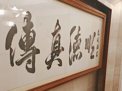 -凤城酒家(渣华道)