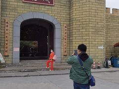 -优之名鹅城