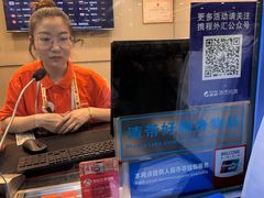 -携程外币兑换(浦东机场T1国际出发安检内取钞点)