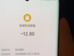 -Z家吃货联盟(南三院店)