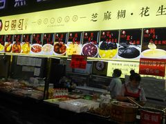 门面-日照红甜品店(老水街店)
