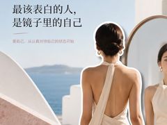 -龙湖杭州滨江天街