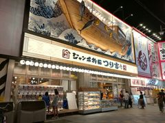 -ジャンボ釣船 つり吉(新世界店)
