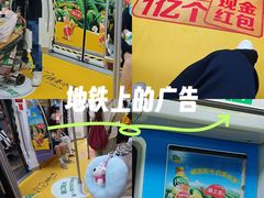 -坂田(地铁站)