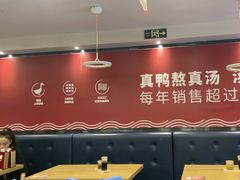-回味鸭血粉丝汤(夫子庙瞻园路店)