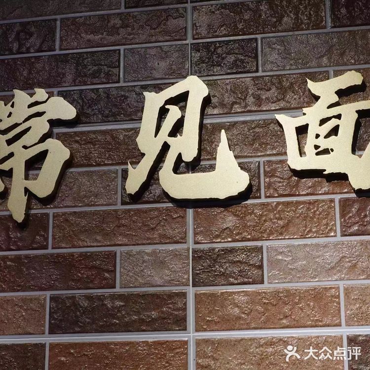 连本地人都排队吃的龙门阵火锅,不容错过🔥