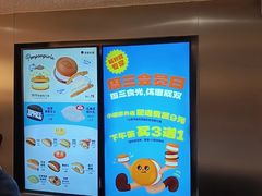 -泽田本家·铜锣烧(美罗城店)