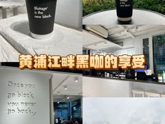 -BLATAGE COFFEE