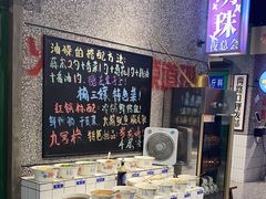 -楠火锅(哈尔滨金爵万象店)