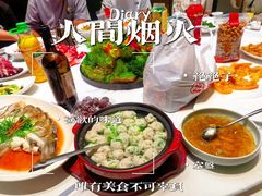 -新时代大酒店(仰口路店)