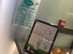 -1点点(东泰禾店)