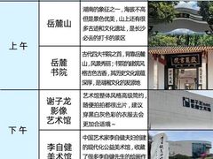 -长沙火车站(地铁站)