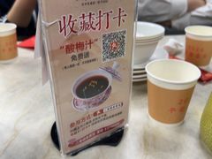 -二泉园老菜馆·百年无锡菜