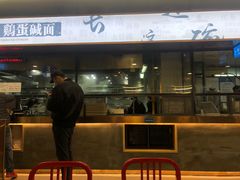 门面-易裕和·长沙米粉(友谊路店)