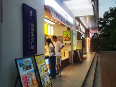 -上海大学(宝山校区)