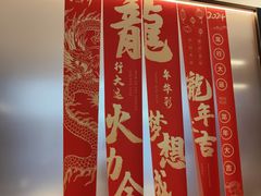 -香港狮子山下·明星粤菜餐厅(北苑店)