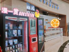 -AMG海上明珠影城(上海环球港RealDCinema店)