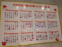 菜单-盛百味·家宴餐厅(霸州分店)