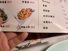 -小菜园新徽菜(泰州茂业店)