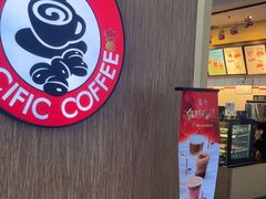 -太平洋咖啡(北大国际医院店)