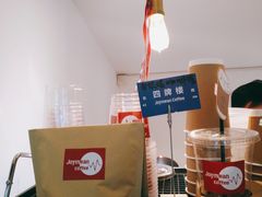 -Joymean coffee.见面咖啡