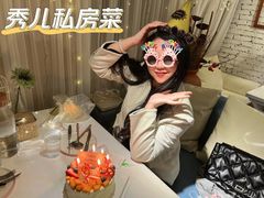 -秀儿家の小确幸花园西餐厅